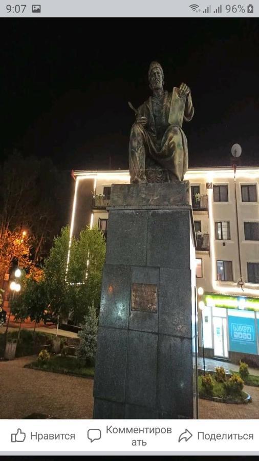 Сергей Сергеевич Ahıska Dış mekan fotoğraf